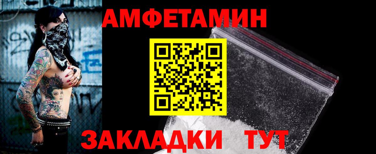 Кулебаки  АМФ Розовый  АМФ  Вход с VPN 