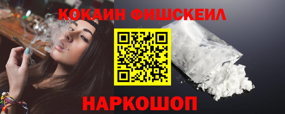Cocaine Боливия  Кокаин  Вход с VPN  Кулебаки  Кокаин Перу 