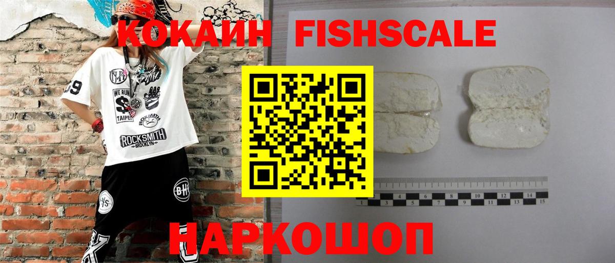 COCAIN Колумбийский Кулебаки