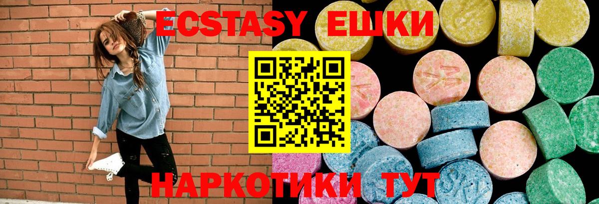 Экстази mix Кулебаки