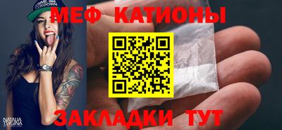 спиды Жуковский
