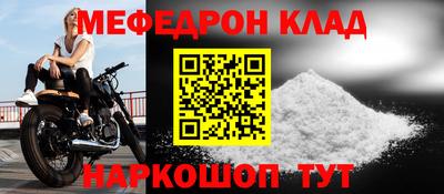 mix Заводоуковск