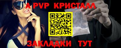 спиды Жуковский