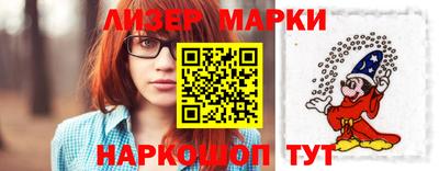 спиды Жуковский