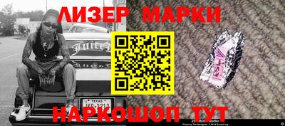 спиды Жуковский