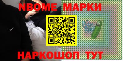 ALPHA PVP Заволжье