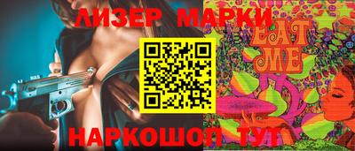 ALPHA PVP Заволжье