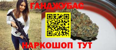 спиды Жуковский