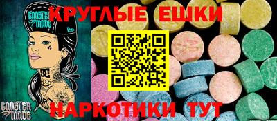 спиды Жуковский