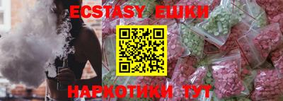 спиды Жуковский