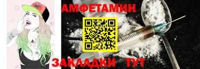 ALPHA PVP Заволжье