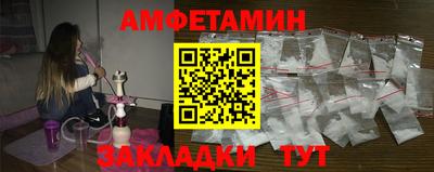 спиды Жуковский