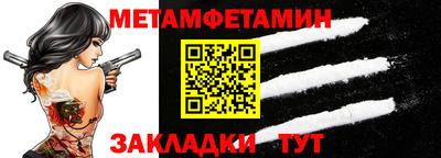 спиды Жуковский