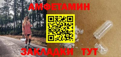 ALPHA PVP Заволжье