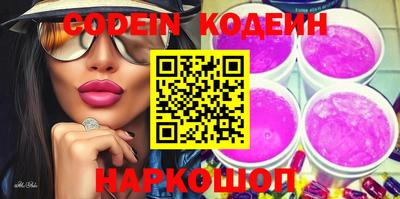 спиды Жуковский