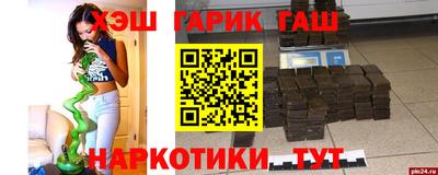 ALPHA PVP Заволжье