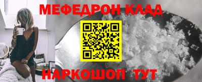 спиды Жуковский