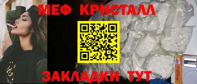 спиды Жуковский