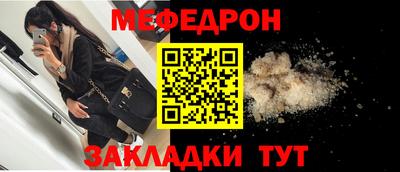 спиды Жуковский