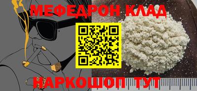mix Заводоуковск
