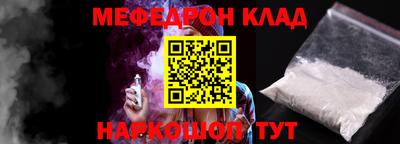 спиды Жуковский