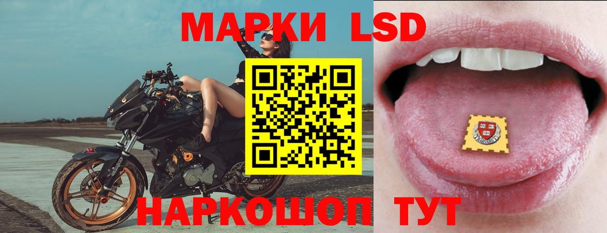 Кулебаки  ЛСД экстази кислота  LSD-25 экстази ecstasy  Вход с VPN 