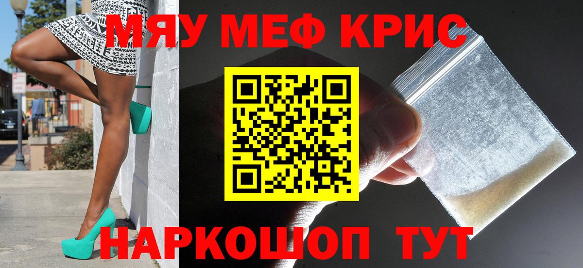 МЕФ   МДМА  Бошки Шишки  Вход с VPN  Кулебаки  Гашиш 