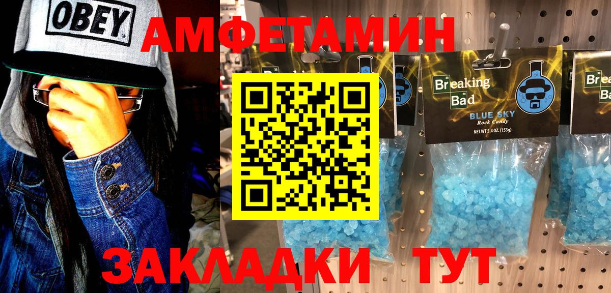 Кулебаки  МЕТАМФЕТАМИН винт  МЕТАМФЕТАМИН винт  Первитин  Вход с VPN 