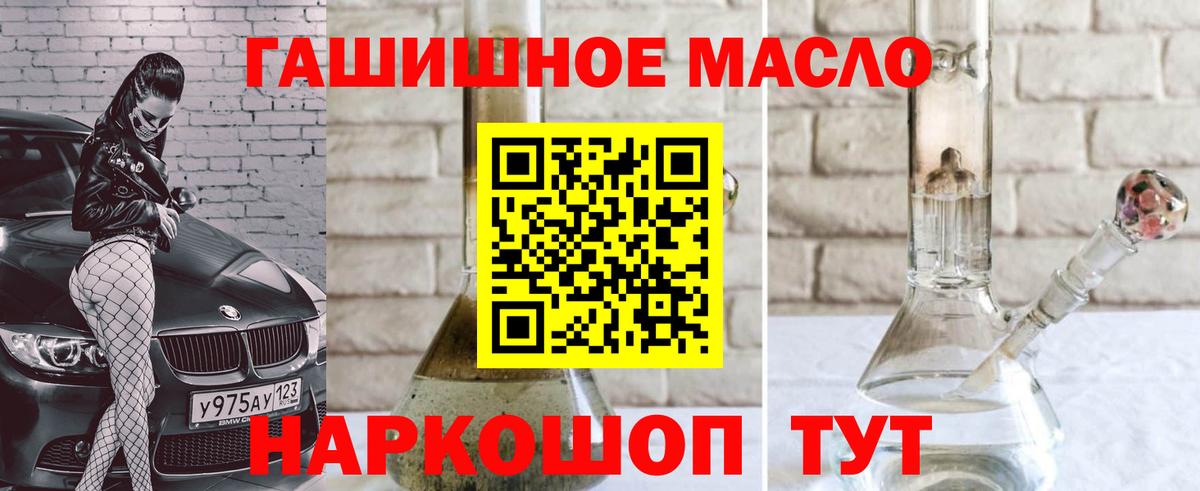 ТГК вейп с тгк  Вход с VPN  ТГК вейп  Кулебаки 