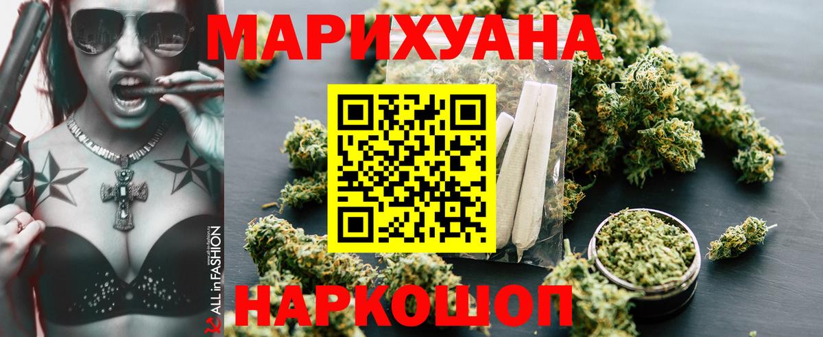Бошки Шишки VHQ Кулебаки