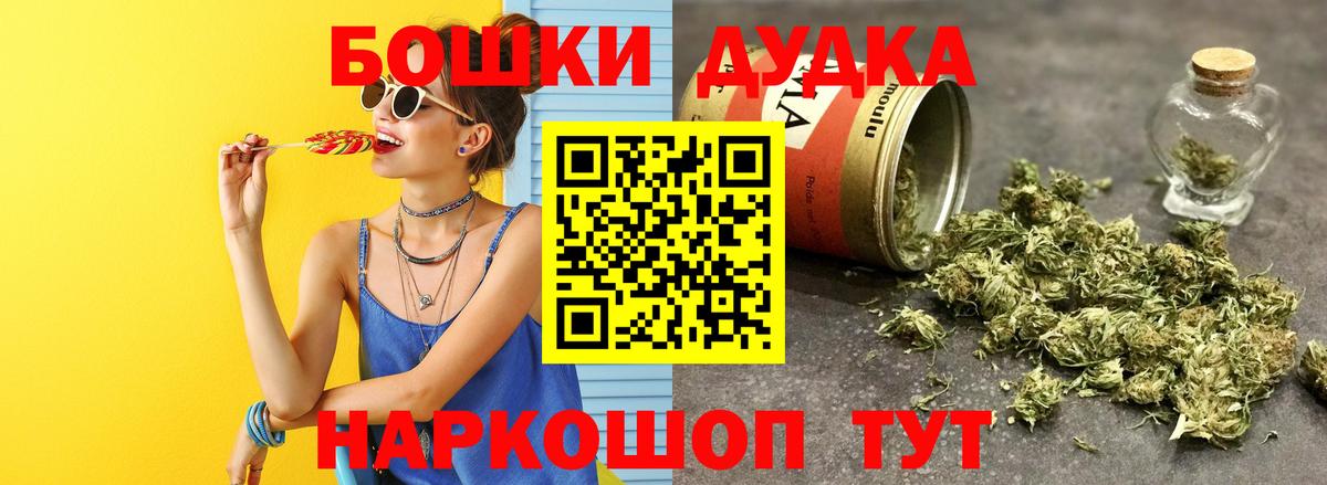 Марихуана OG Kush  Вход с VPN  Шишки марихуана AK-47  Шишки марихуана White Widow  Кулебаки 